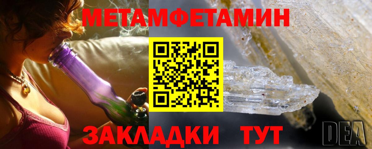 Кузнецк  Амфетамин Premium  Вход с VPN 