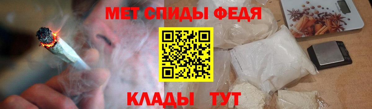АМФ 97% Кузнецк