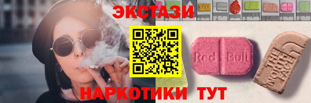 ЭКСТАЗИ Punisher Кузнецк