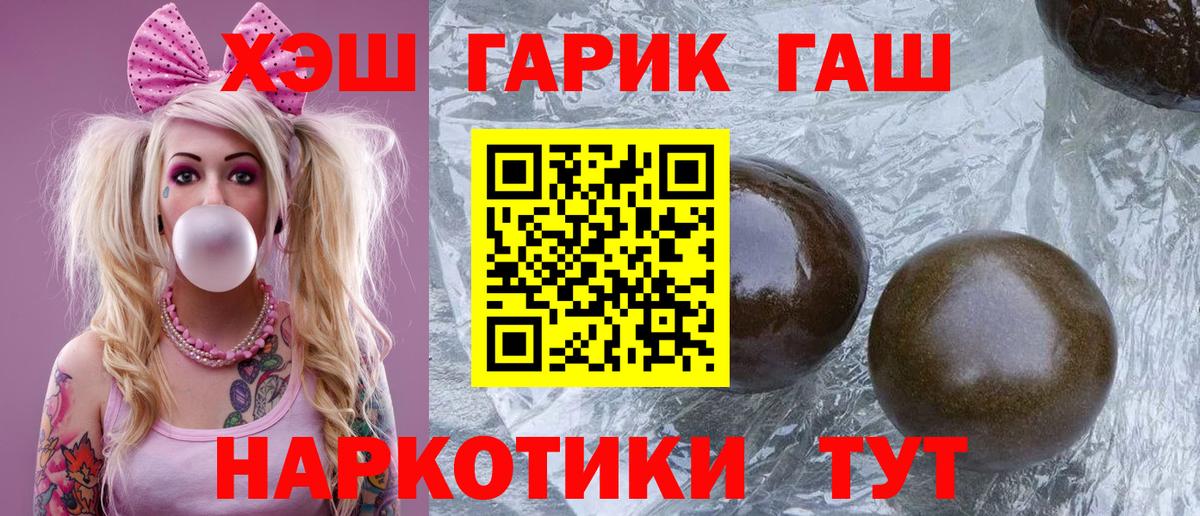 Гашиш Premium Кузнецк