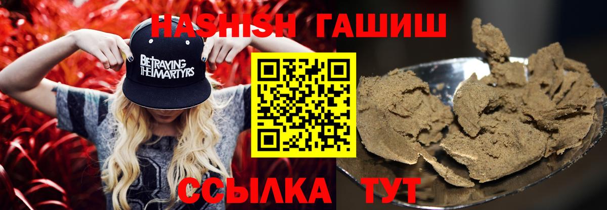 ГАШ Изолятор  ГАШ AMNESIA HAZE  Вход с VPN  ГАШ  Кузнецк 
