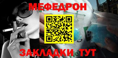 мяу мяу мука Канаш