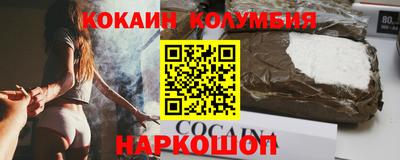 экстази Кандалакша