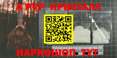 экстази Кандалакша