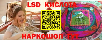 экстази Кандалакша