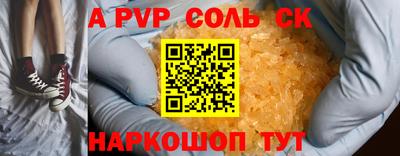 экстази Кандалакша
