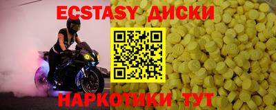 экстази Кандалакша