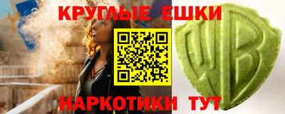 экстази Кандалакша