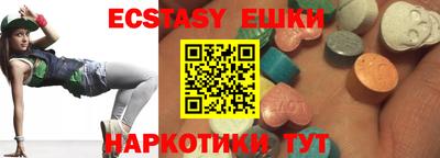 мяу мяу мука Канаш