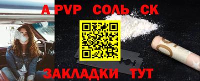 экстази Кандалакша