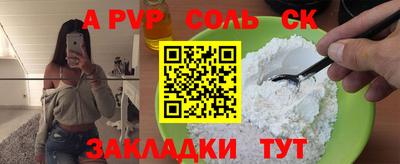 мяу мяу мука Канаш