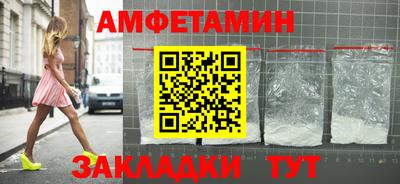 мяу мяу мука Канаш