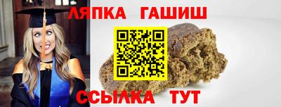мяу мяу мука Канаш