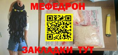мяу мяу мука Канаш