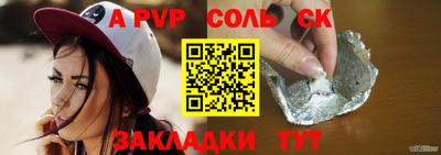 экстази Кандалакша