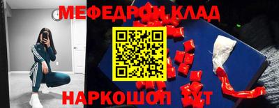 ECSTASY Камышлов
