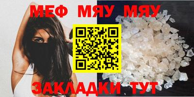 ECSTASY Камышлов