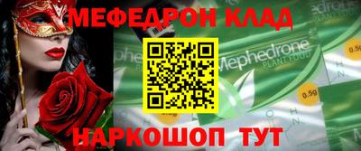 ECSTASY Камышлов