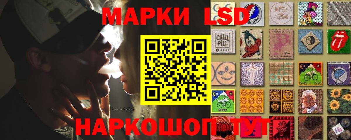 LSD-25 экстази ecstasy  LSD-25 экстази ecstasy  ЛСД экстази  Вход с VPN  Кузнецк 