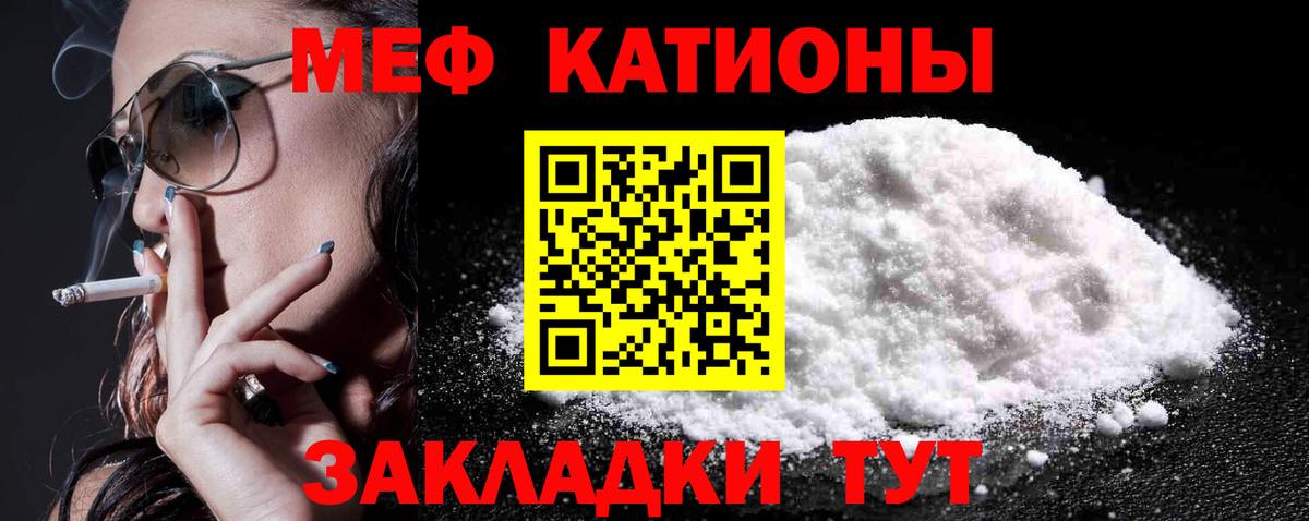 МЕФ  Кузнецк