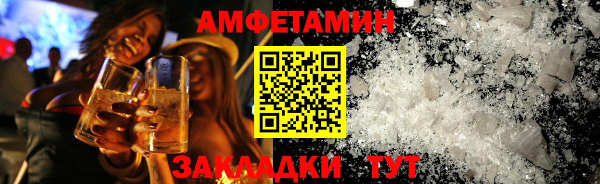 Первитин Methamphetamine Кузнецк
