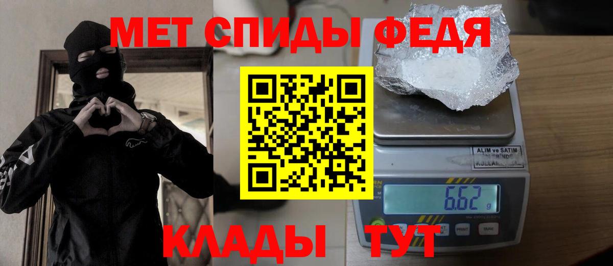 Кузнецк  Первитин винт  Первитин винт  Вход с VPN 