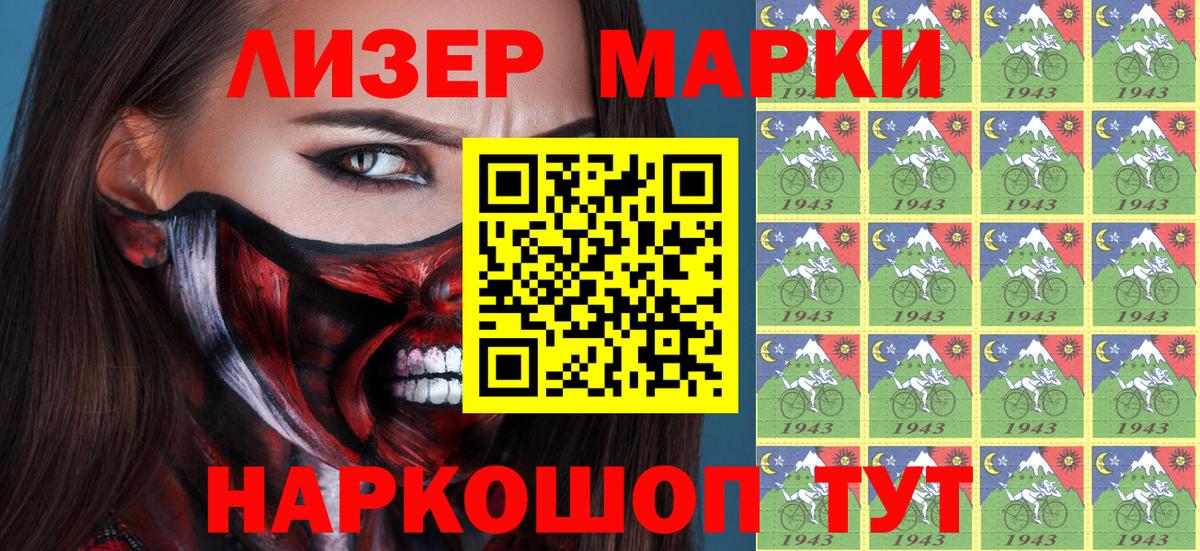 Кузнецк  Марки NBOMe  цены наркотик  Марки N-bome 1,5мг  Вход с VPN 