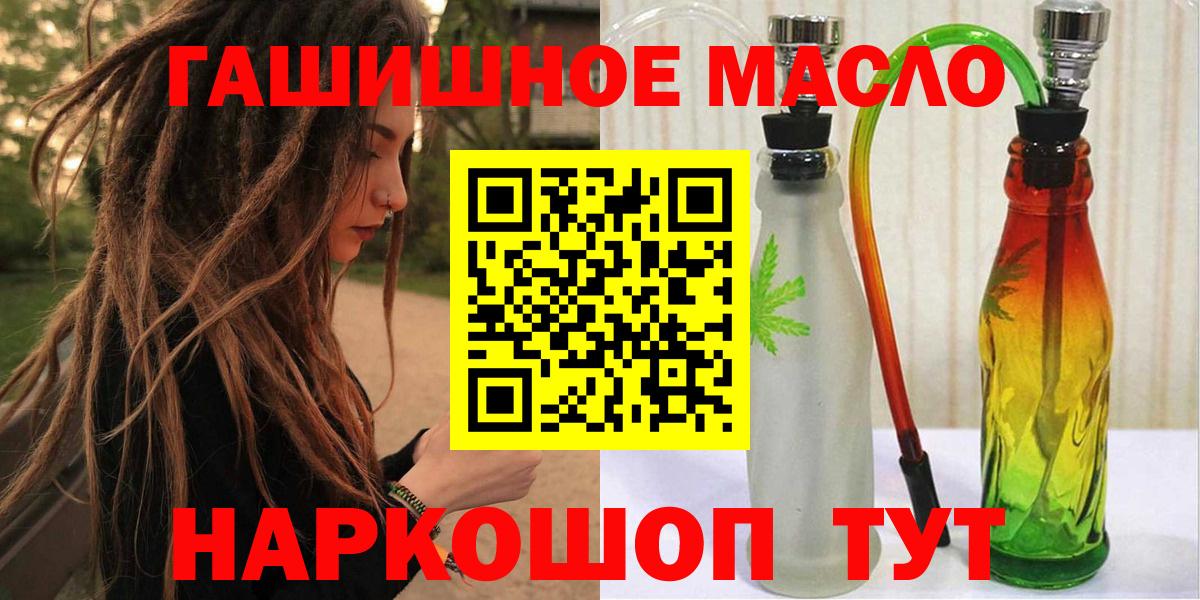 ТГК Wax Кузнецк